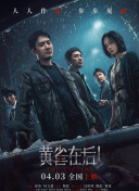 狠狠色伊人亚洲综合网站l